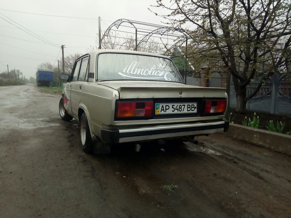 Все йде за планом 2