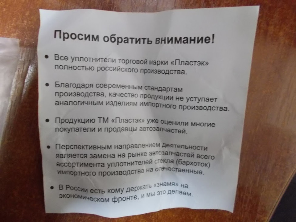 Оксамити, сферичне дзеркало, ручки дзеркал 4