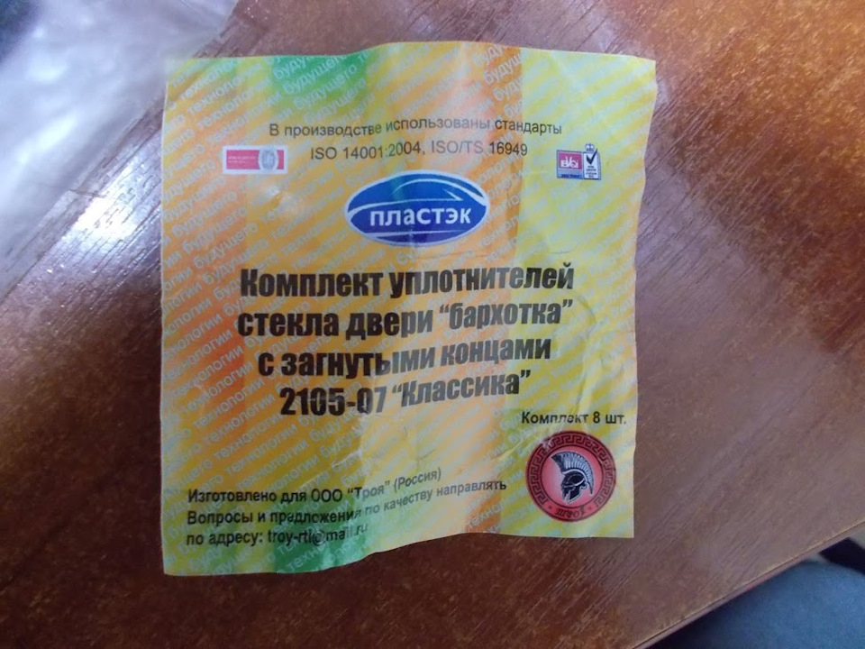 Оксамити, сферичне дзеркало, ручки дзеркал 3