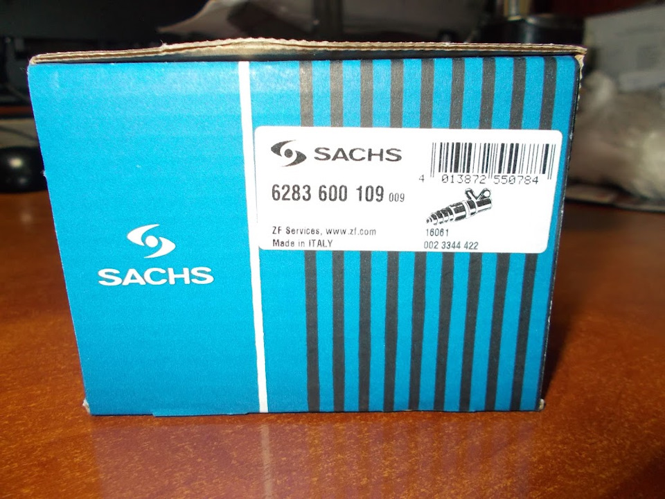 Циліндр зчеплення робочий Sachs 3