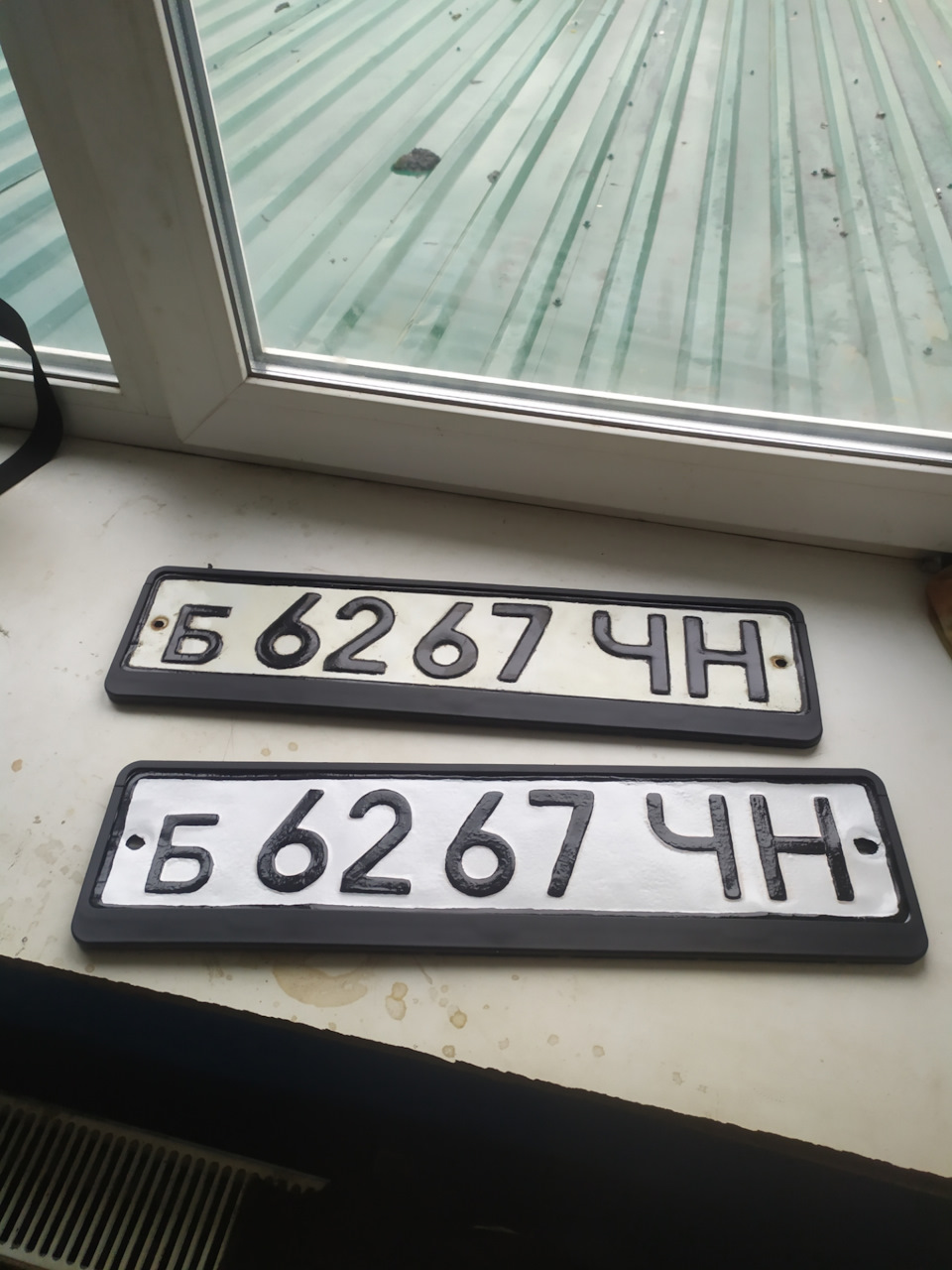 Покрасил номера 1