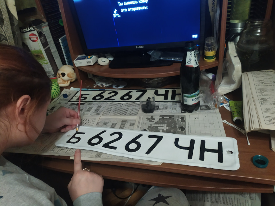 Покрасил номера 3