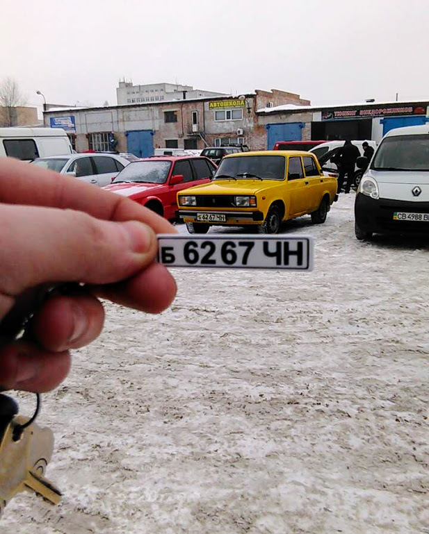 З Днем Святого Валентина 1