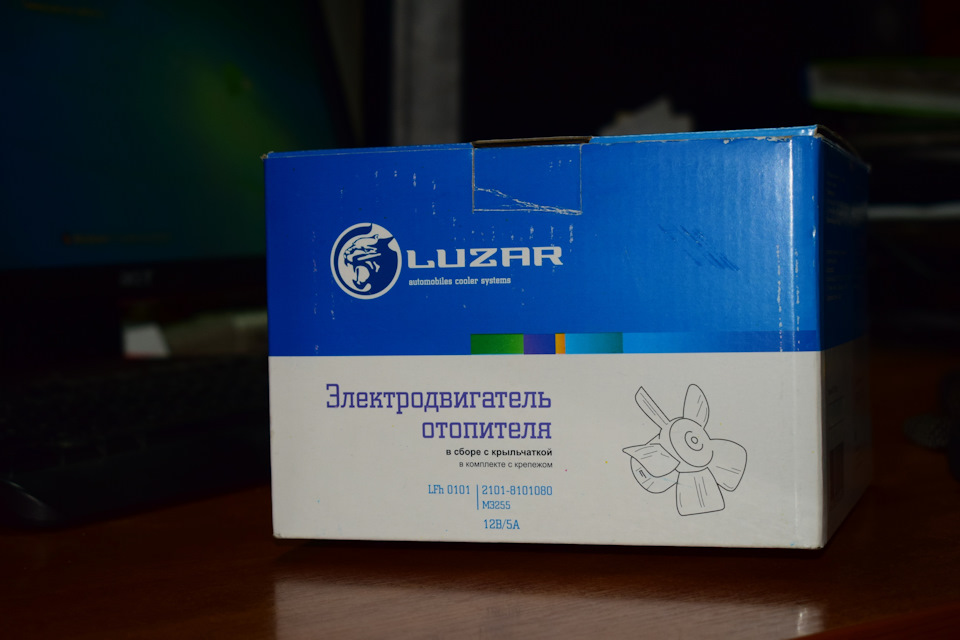 ТО обігрівача та ін дрібниці 5