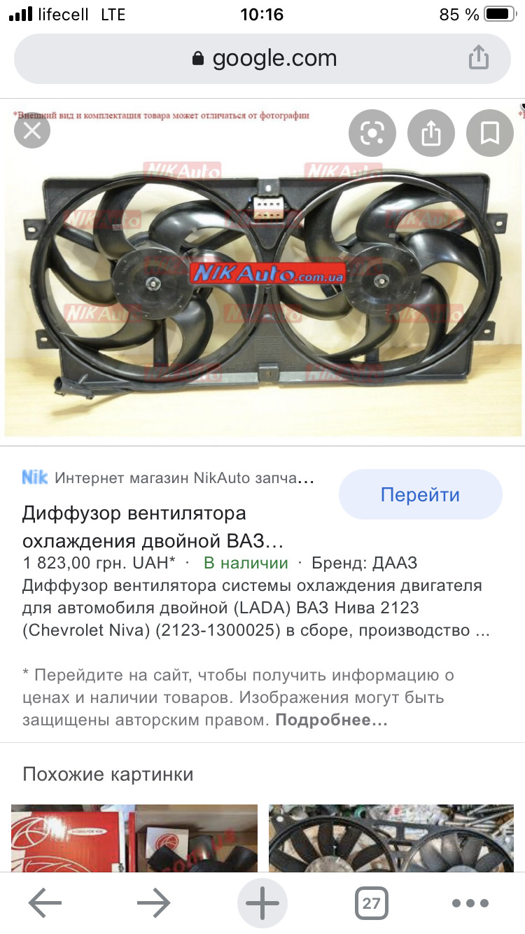 Підкажіть будь ласка ) 2