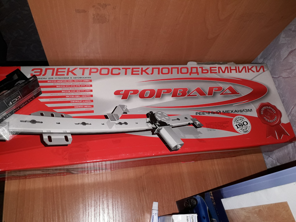 Прощай весла! 1