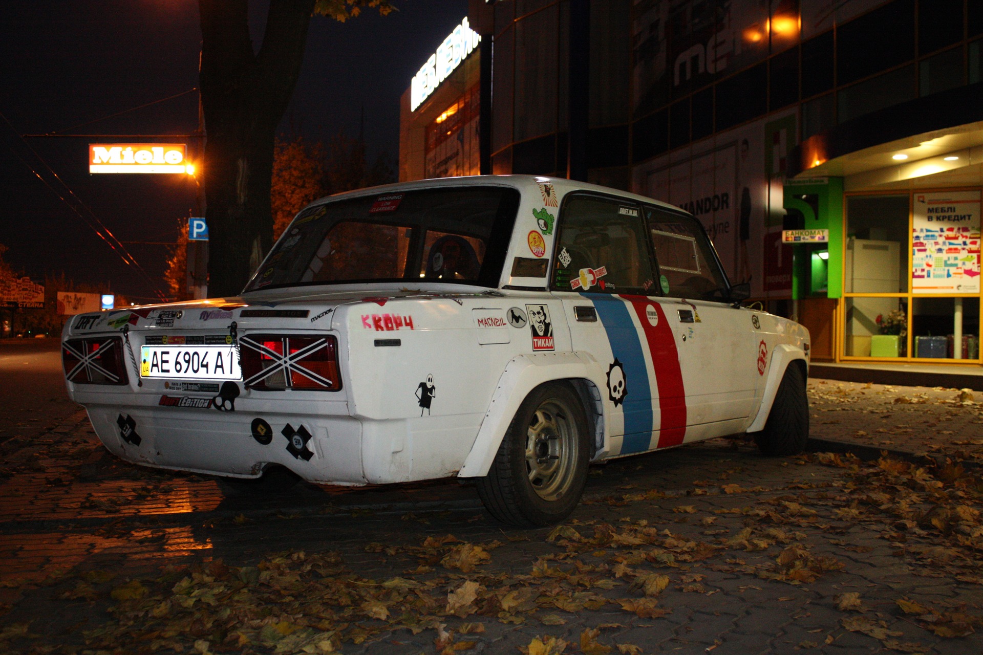 Поїхав:) 2