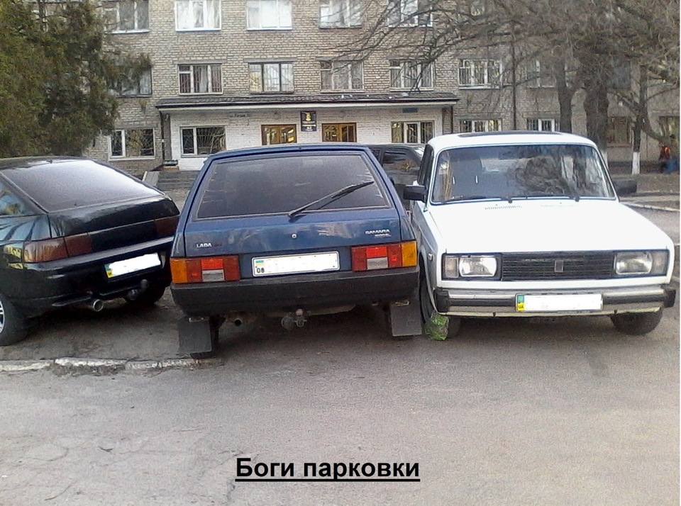 Парковка ) 1