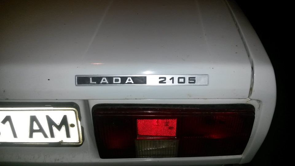 Шильдик 4