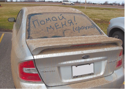 відело автомобіля 4