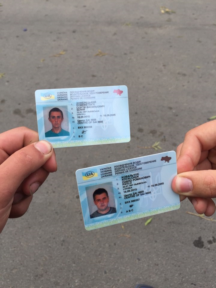 Водійське посвідчення 1