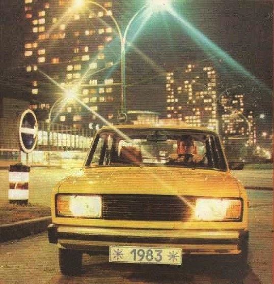 ПРОЛОГЪ 3