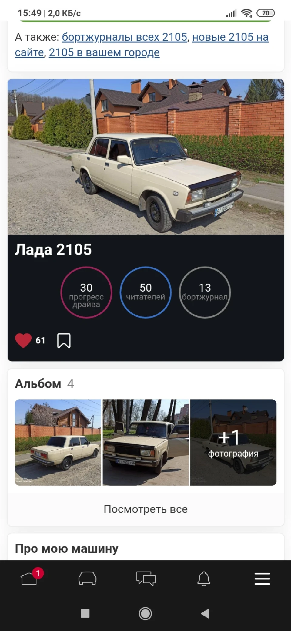 Дякую всім! Перші 50 читачів