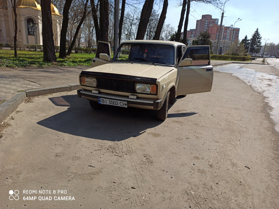 Все буде добре 1