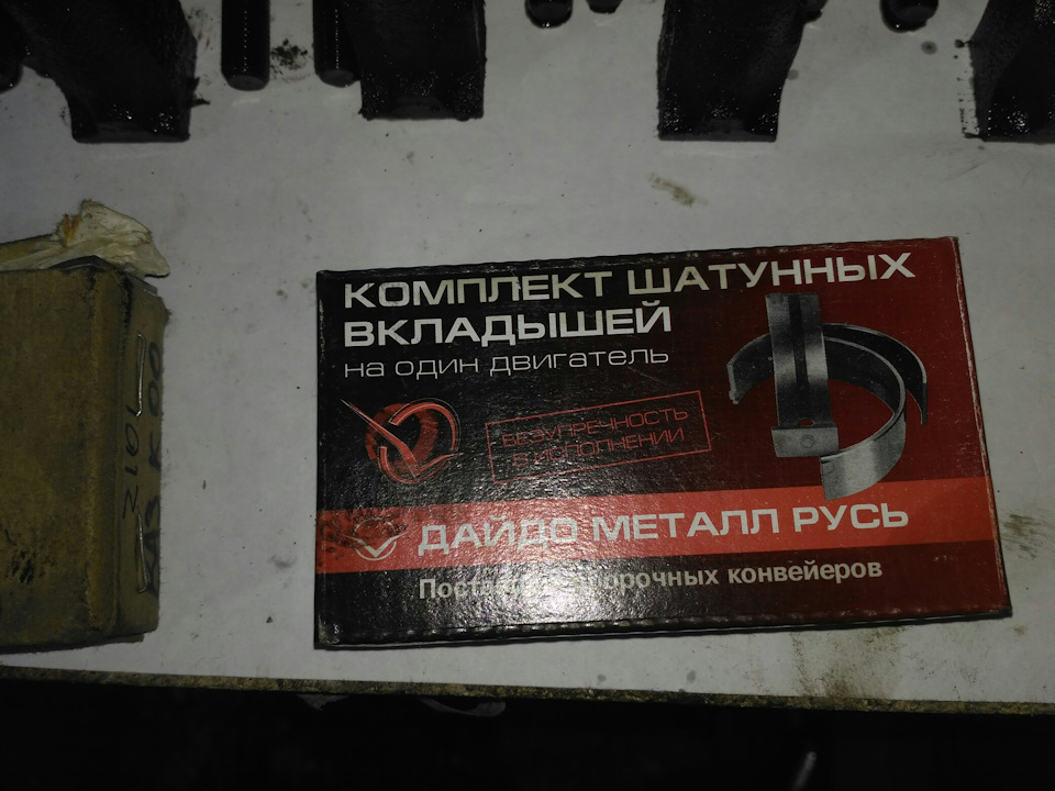 Двигун внутрішнього згоряння 5