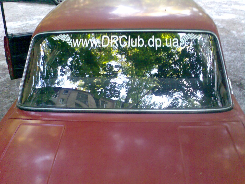 покатушки. 2