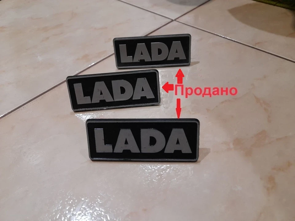 Продано. Шильдики із пластику від німецького імпортера Deutsche Lada Automobil GmbH LADA б/в.