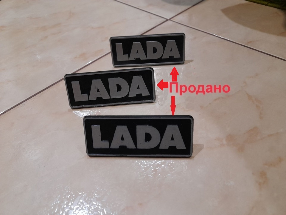 Продано. Шильдики із пластику від німецького імпортера Deutsche Lada Automobil GmbH LADA б/в. 1