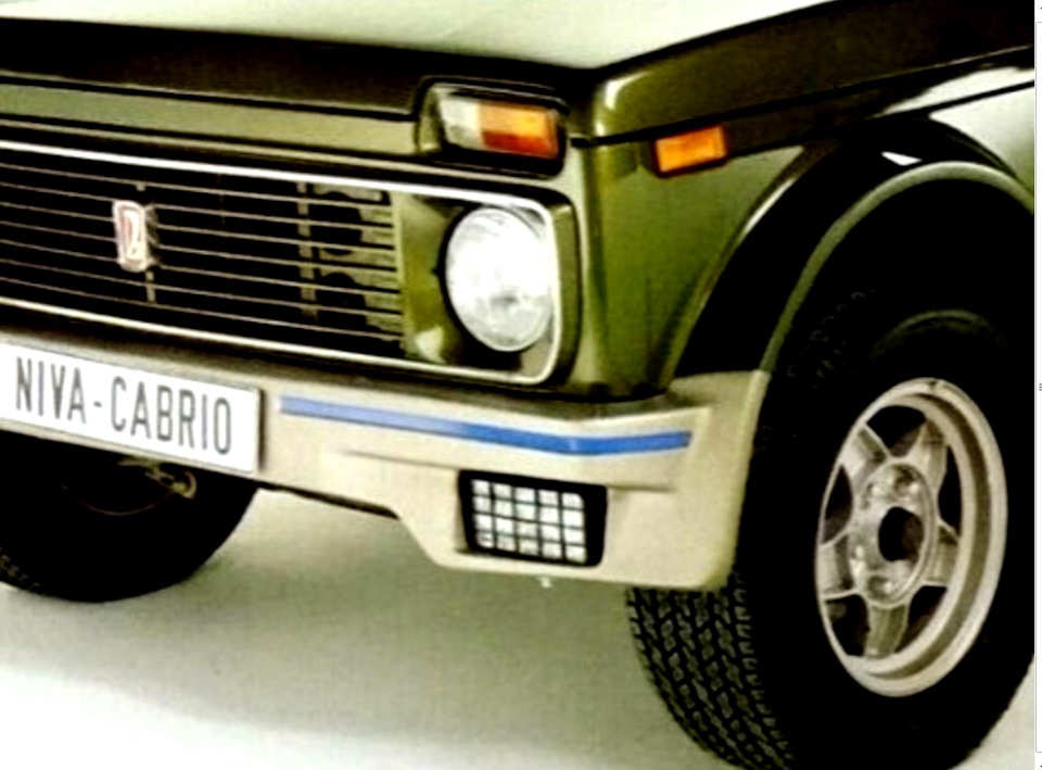 Протитуманки дилерські на Deutsche Lada Niva Cabrio. Питання до знавців та Клубу Любителів Автомобілів Lada Niva? Відповідь. 2