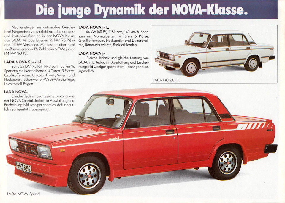 Спойлер Pfeba 010683/5 Typzeichen: KBA 35721 на Лада 2105 Nova Junior L та LADA NOVA SPEZIAL, LADA 2107 GL 2