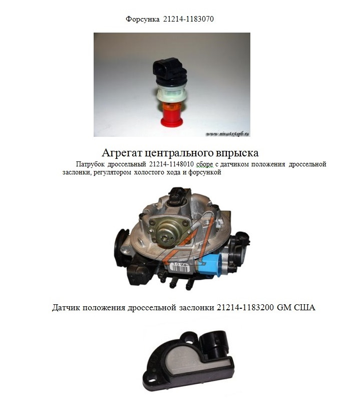 ВАЗ 21073-40.Як я хотів її купити. 5
