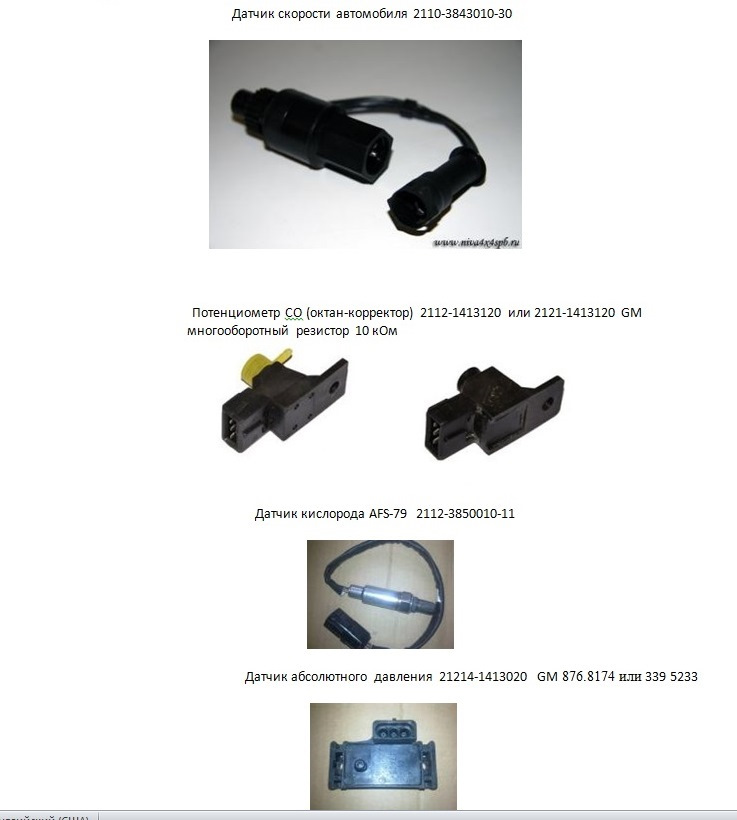 ВАЗ 21073-40.Як я хотів її купити. 4