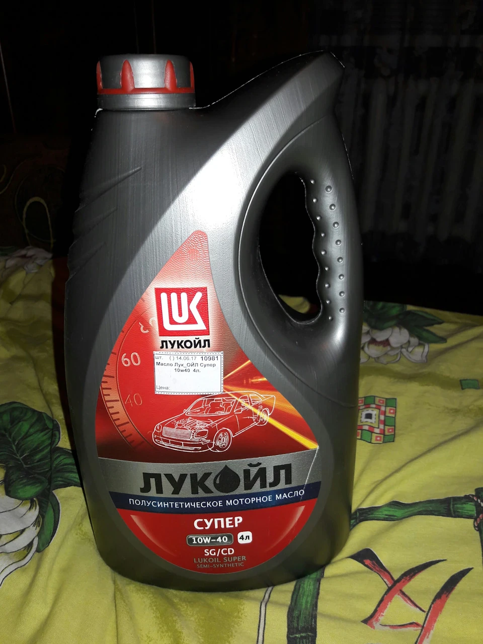 Олія