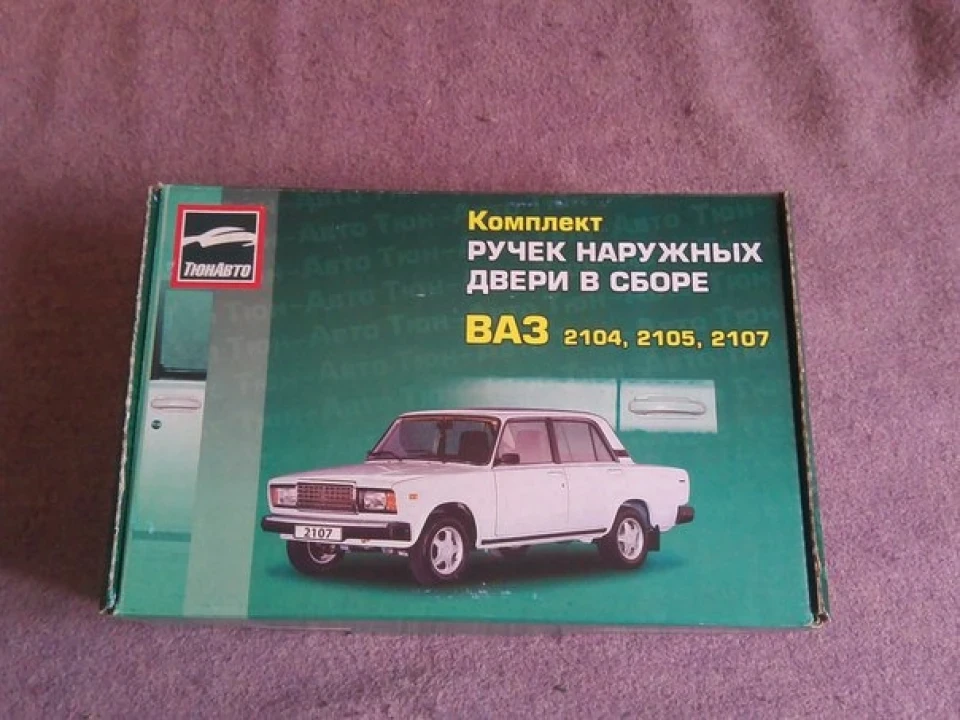 Прийшли посилки