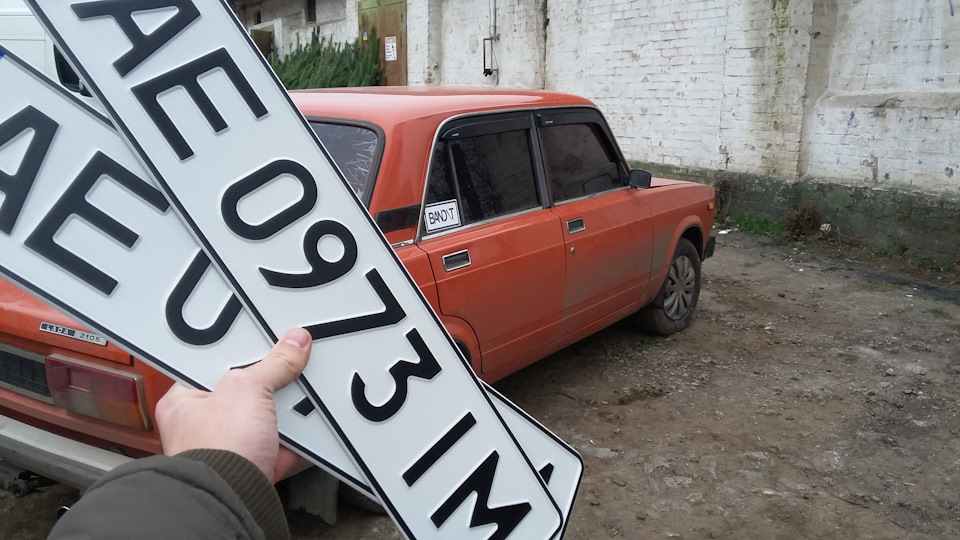 Номери номера) Перереєстрація 1
