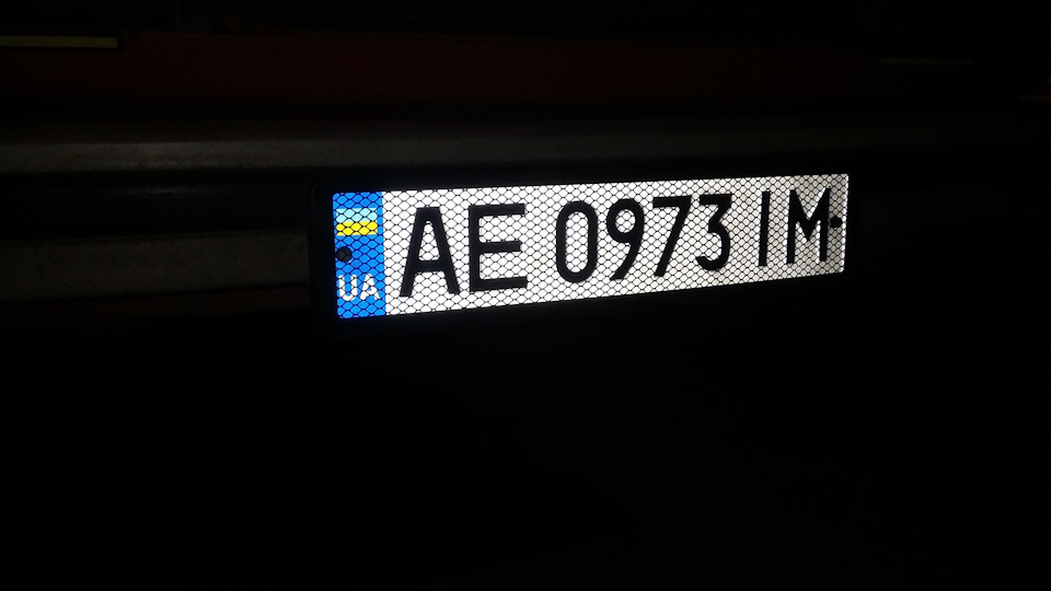 Номери номера) Перереєстрація 5