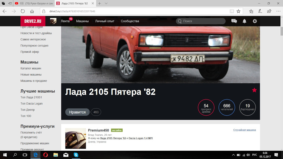 Вас 700, дякую Вам! ;) 1