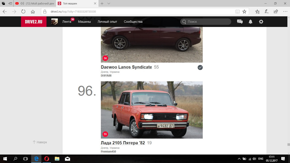 Вас 700, дякую Вам! ;) 4