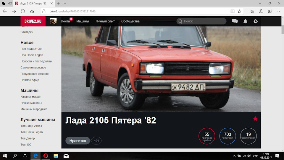 Вас 700, дякую Вам! ;) 5