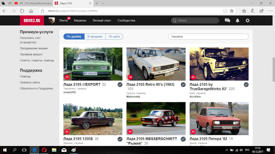 Вас 700, дякую Вам! ;) 3