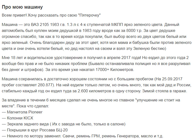 #1 Перший запис повинен бути найяскравішим. 1