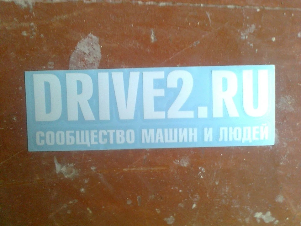 Наклеєчки)))