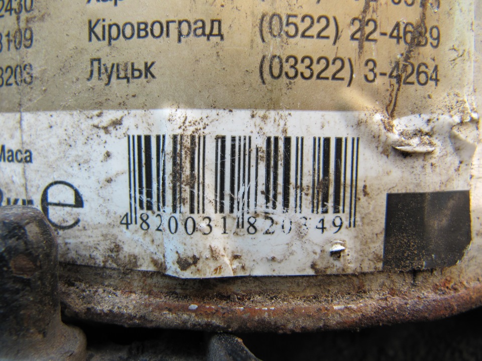 Перевертання на другий бік 3