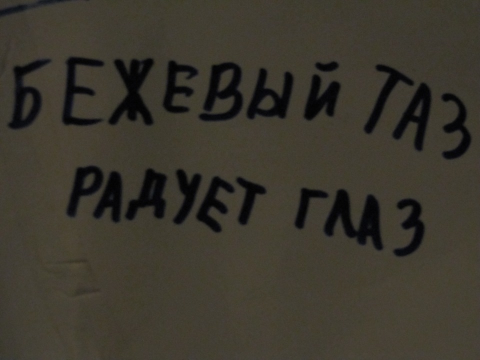 підготовка до фарбування 4