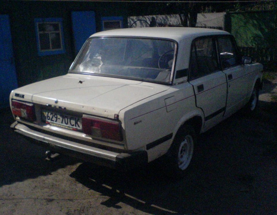 Покупка (такою вона була) 1