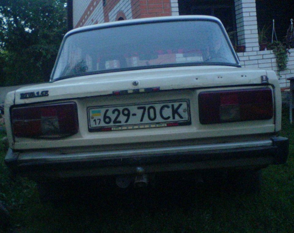 Покупка (такою вона була) 4