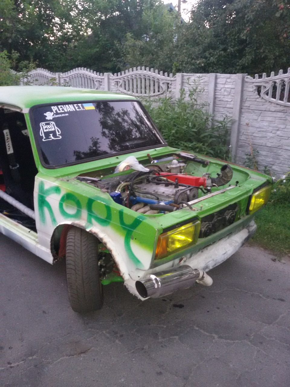 Перший виїзд))))) 2