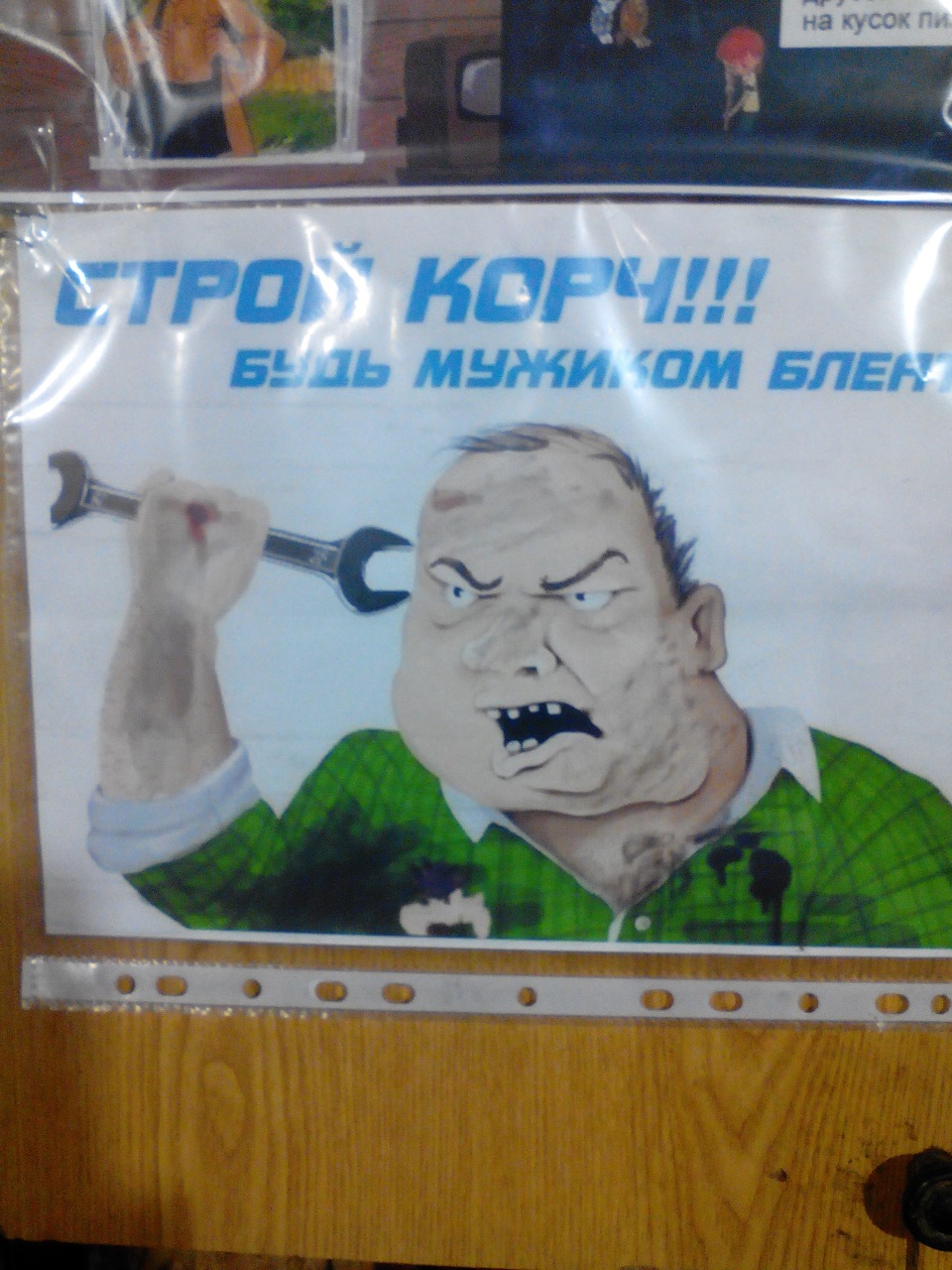 Фарбування 4
