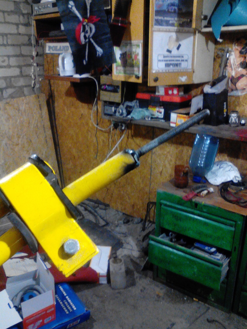 Стабілізатор 2