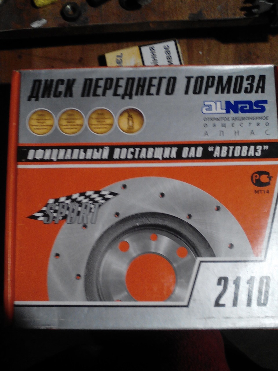 Закуповуємося 3