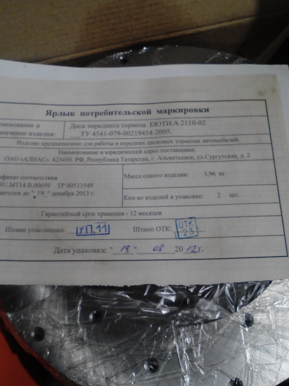 Закуповуємося 4