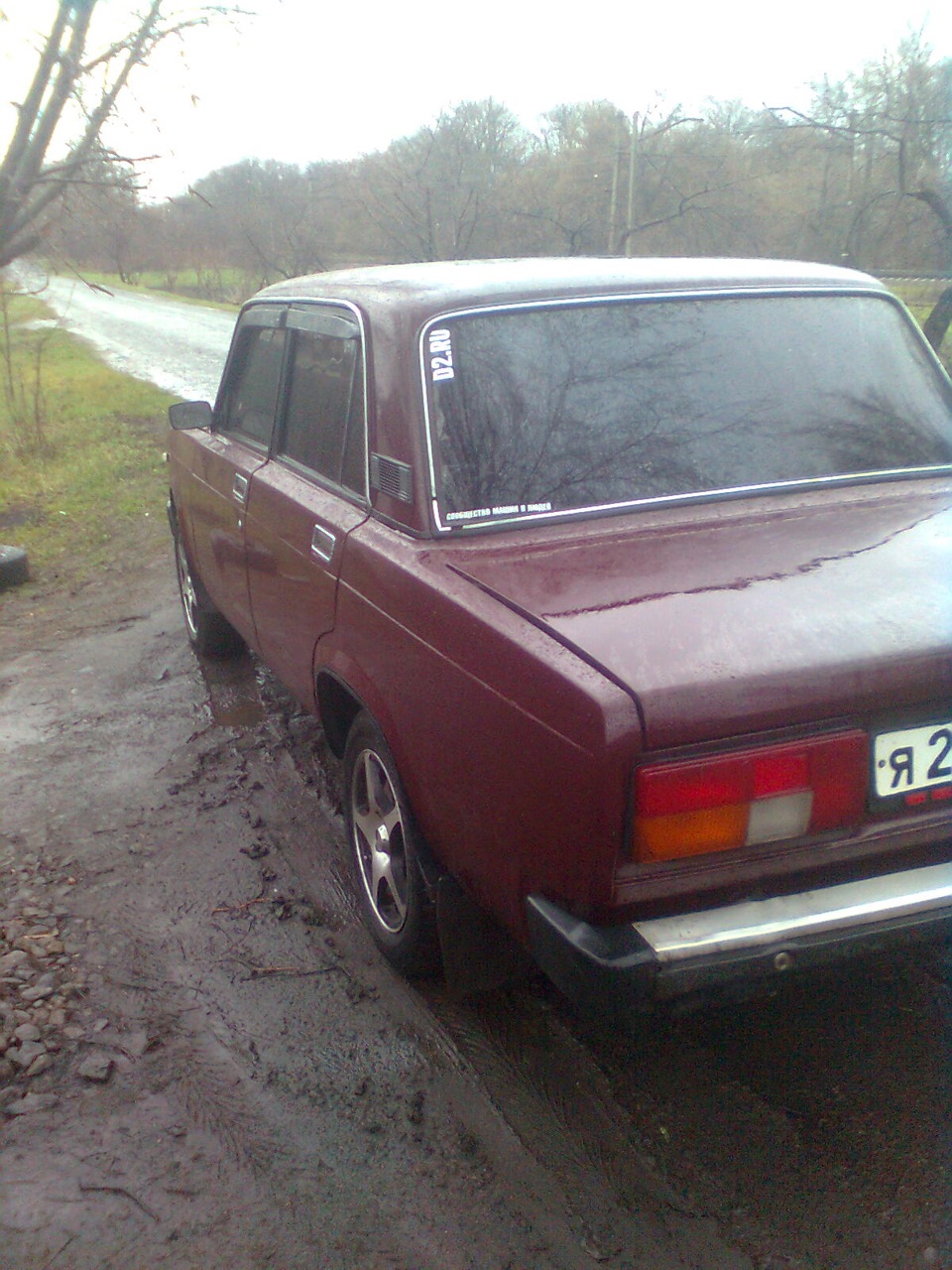 Диски) 3