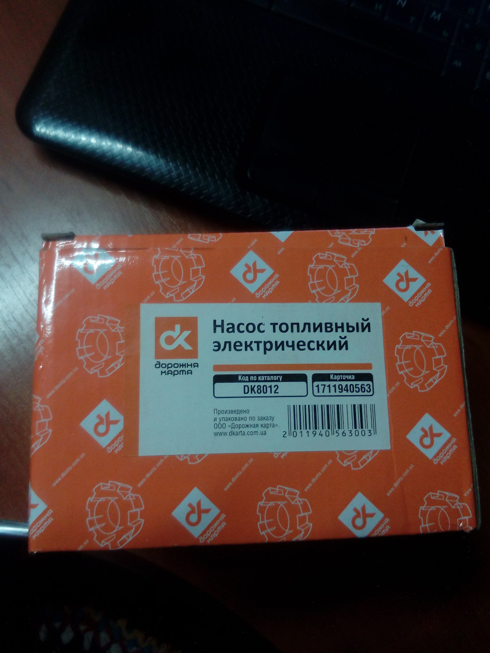 ЄБН прийшов... 2