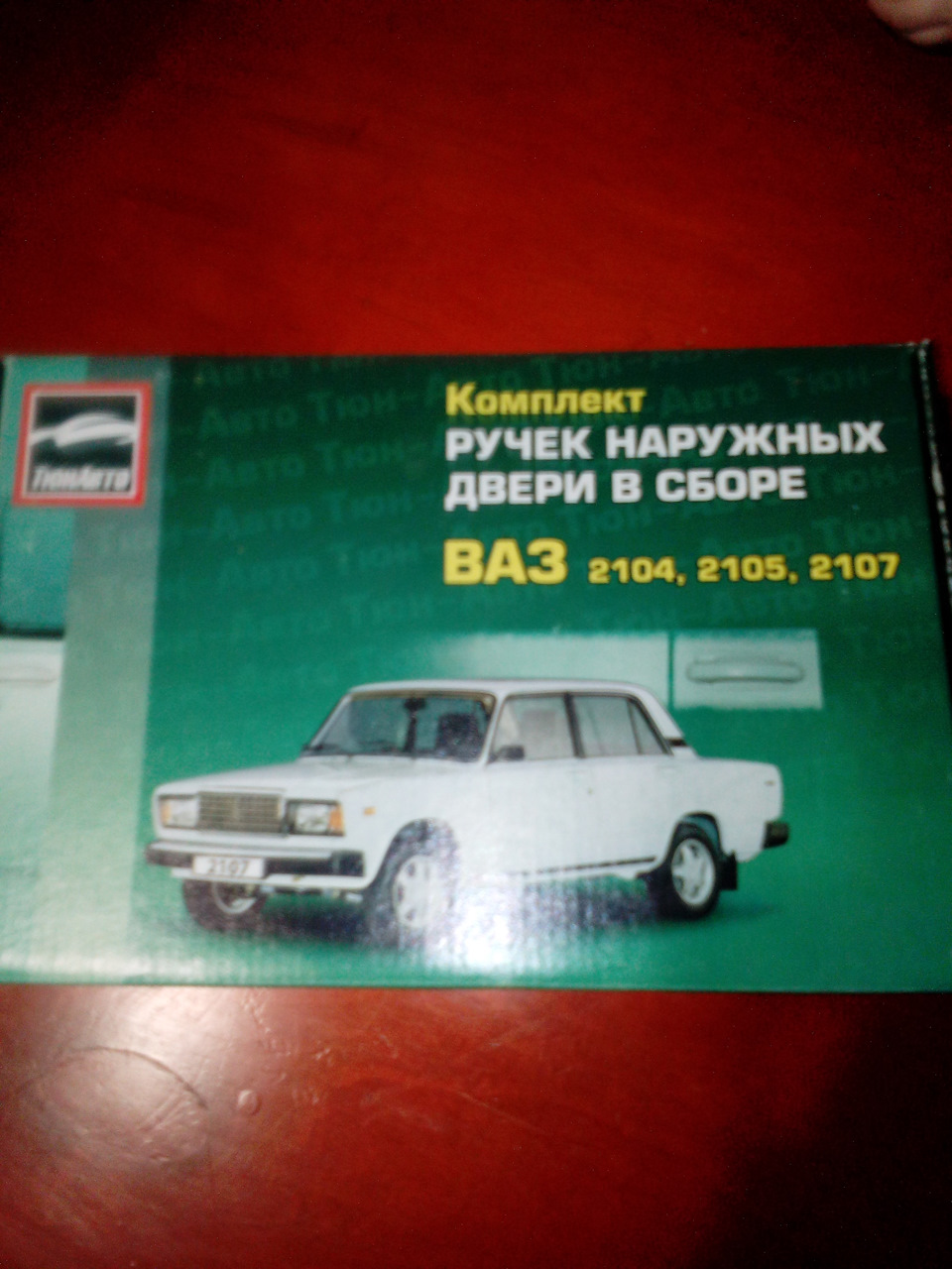 Євро ручки 1
