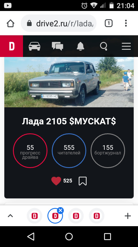 Круглі цифри та задні габаритні вогні 1