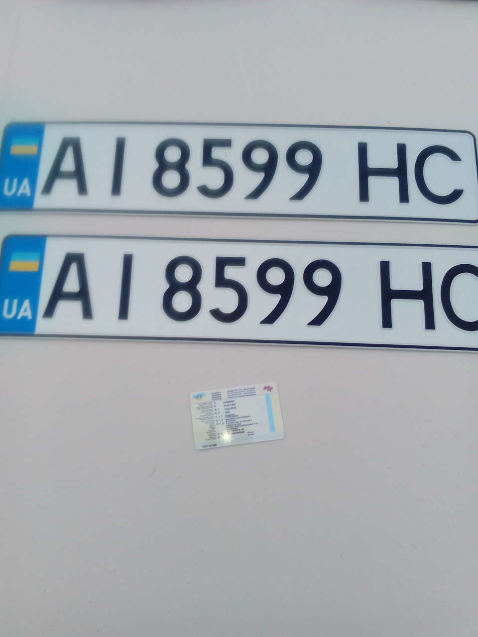 Все готово 2